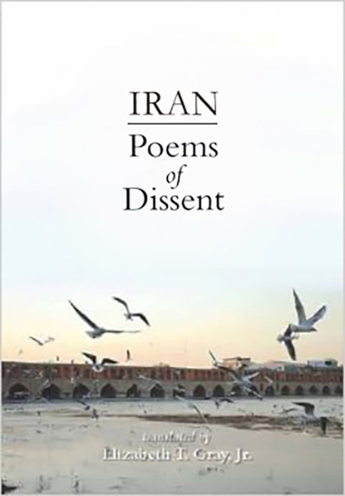 iran poems of dissent book cover