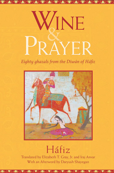 wine and prayer book cover